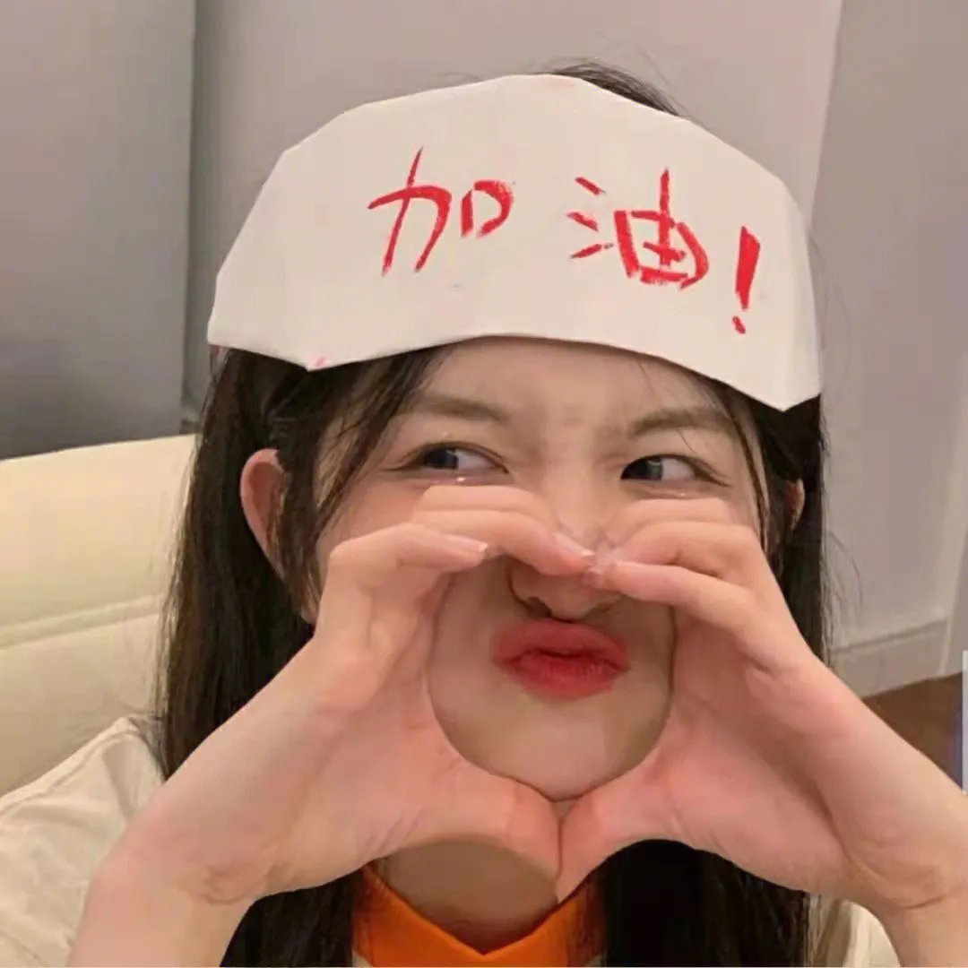 在你眼中的世界
